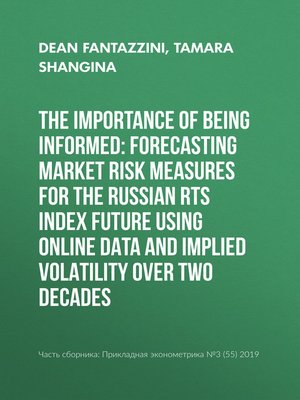 cover image of The importance of being informed